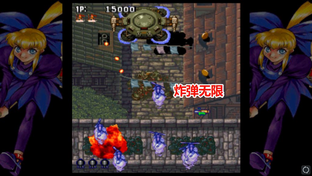 PS2武装飞鸟12合集