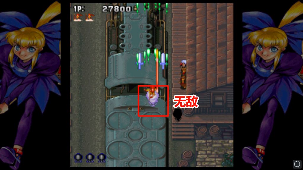 PS2武装飞鸟12合集