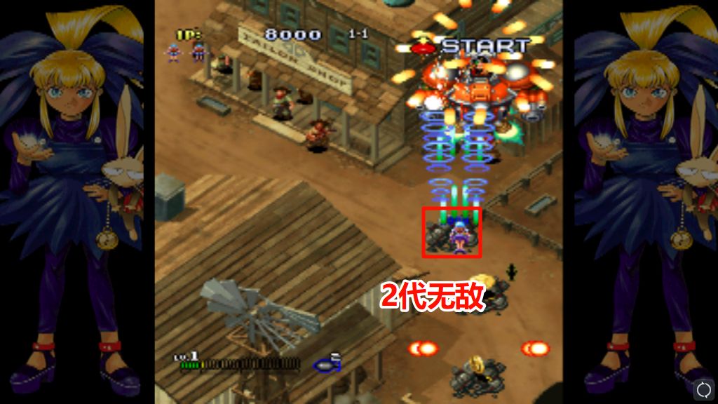 PS2武装飞鸟12合集