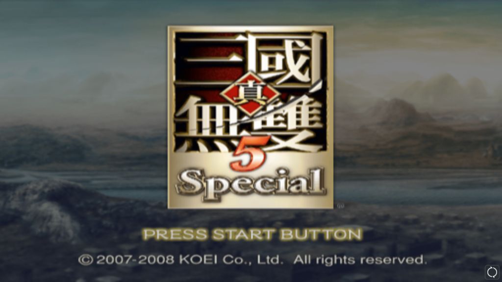 PS2真三国无双5