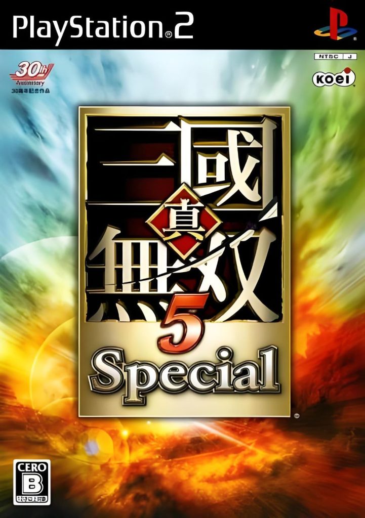 PS2真三国无双5