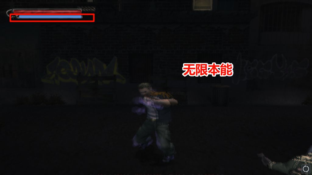 PS2快打旋风适者生存