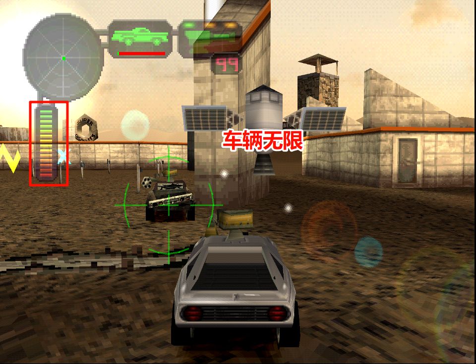 PS1武装战斗车2